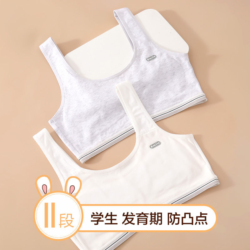 13694626.发育期少女文胸女大童棉背心初中高中中学生内衣网孔透气柔软亲肤