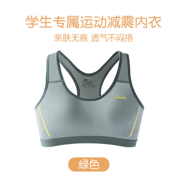 13695132.莫代尔少女文胸运动内衣防震跑步发育期初高中学生女童固定杯背心