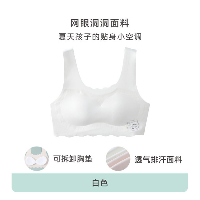 13696207.夏季发育期少女内衣初中生冰丝无痕学生透气薄款儿童背心女童文胸