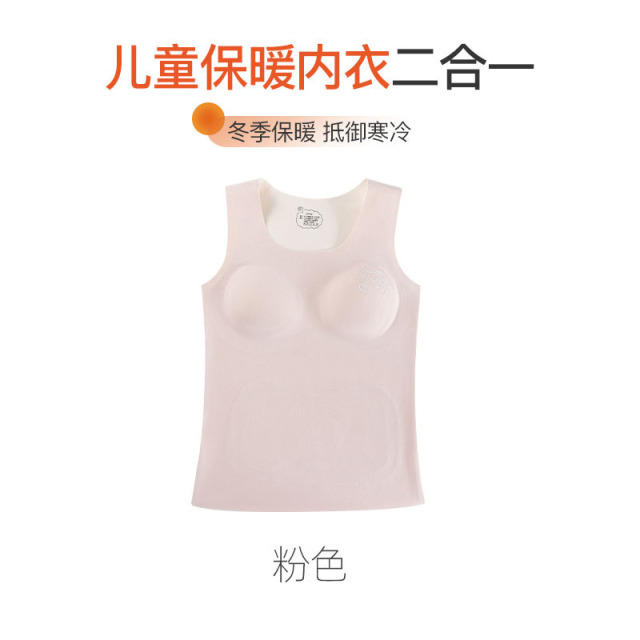 13696579.冬季德绒发育期中大童12-18保暖护肚女童带胸垫背心少女文胸无痕