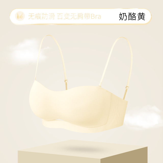 13697130.粉底液内衣女无肩带裹胸薄款防滑不掉隐形抹胸无痕舒适美背文胸