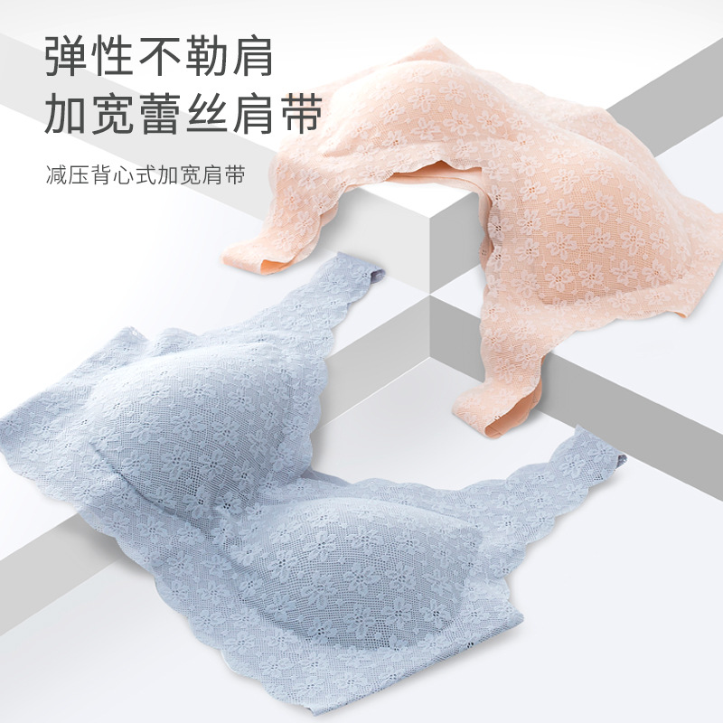 13697621.蕾丝背心式内衣一片式舒适透气聚拢上托侧收副乳无钢圈睡眠