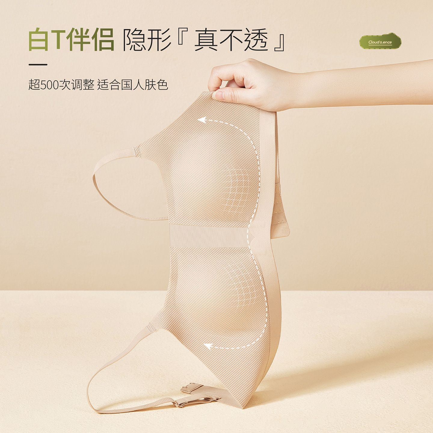 13697023.薄款无痕内衣女大胸显小显瘦无钢圈小耳朵收副乳防下垂大码文胸罩