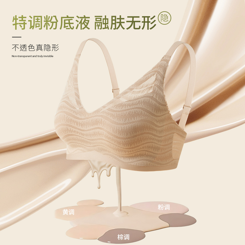 13696751.轻薄无模杯女士文胸无罩杯易洗易干便捷收纳居家运动旅行必备内衣