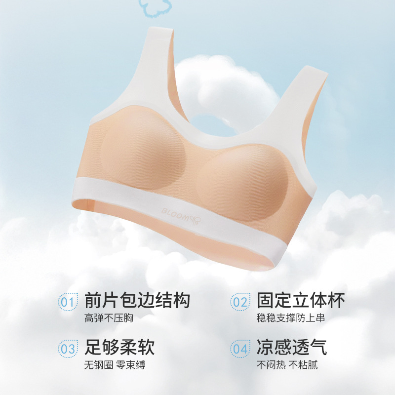 13696563.少女发育期运动无痕背心中大童初高中吸湿速干透气固定杯文胸内衣