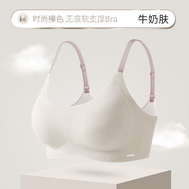 13697982.时尚字母撞色软支撑内衣女透气固定芒果千孔杯无痕聚拢舒适文胸罩