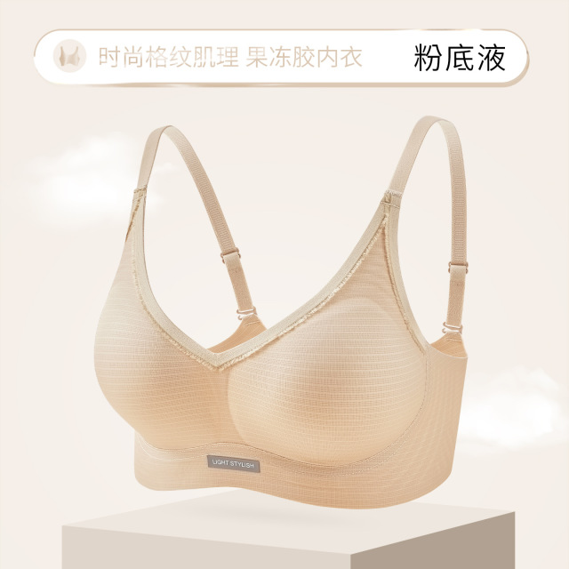 13697610.时尚格纹肌理内衣女士零感薄杯字母无痕果冻软支撑细肩带纯色文胸