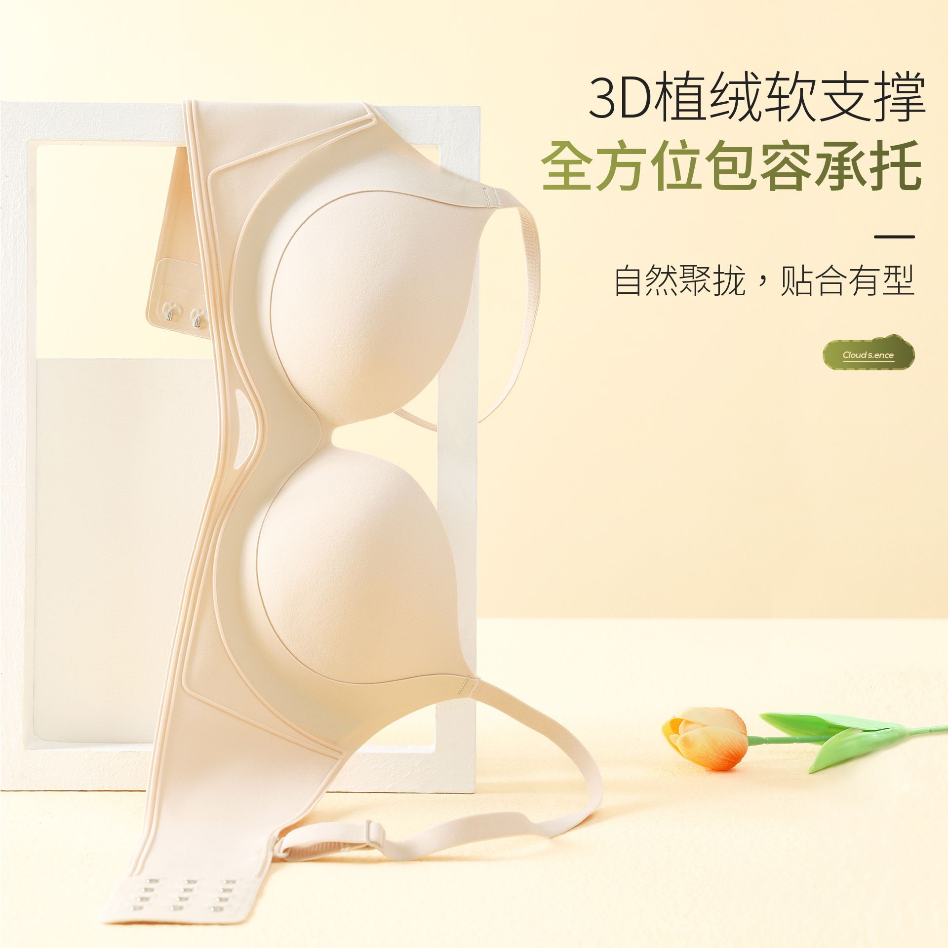 13697830.无痕内衣女聚拢小胸显大无钢圈侧收副乳防下垂2026新款夏季文胸罩