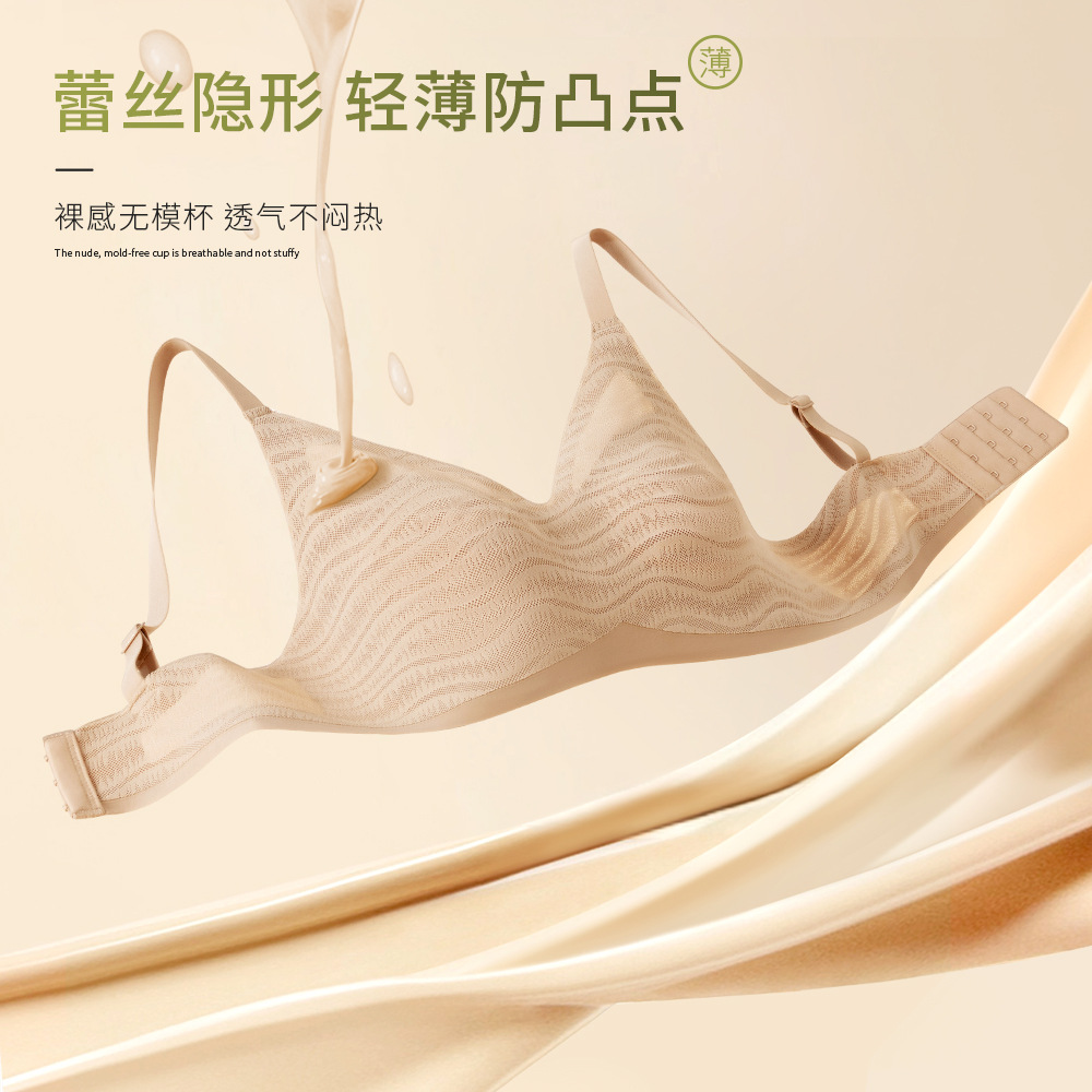 13697749.轻薄无模杯女士文胸无罩杯易洗易干便捷收纳居家运动旅行必备内衣