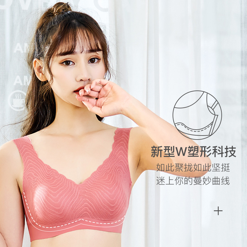 13697774.居家无钢圈内衣女聚拢无痕薄款零束缚收副乳美背一片式睡眠文胸秋