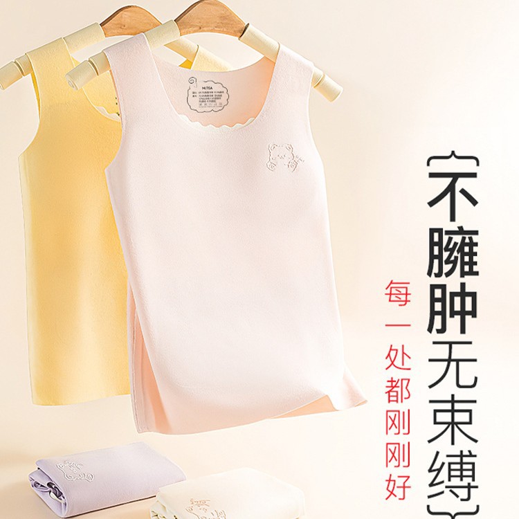 13696495.少女发育期女童中大童6-12岁保暖无痕背心德绒自发热秋冬带胸垫