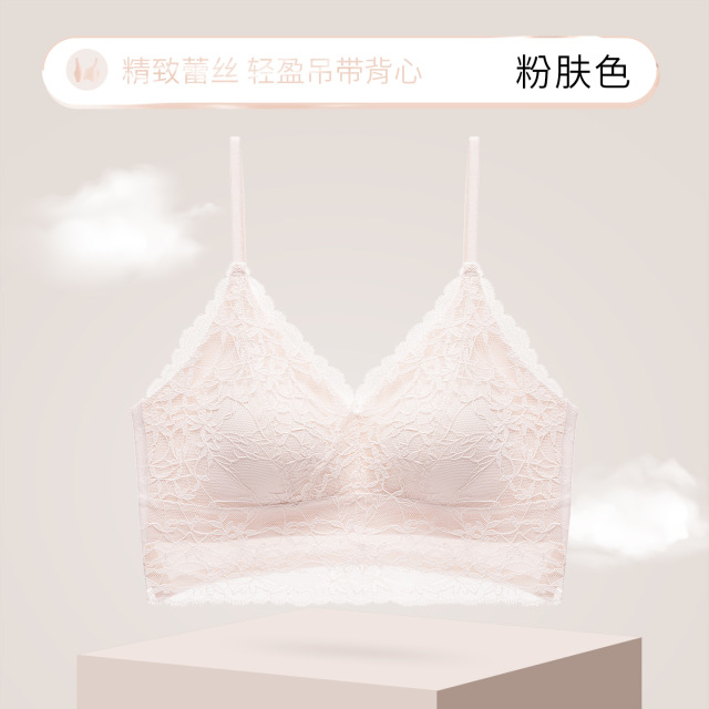 13697085.蕾丝美背内搭外穿吊带隐形显瘦V领打底免穿文胸轻薄透气亲肤背心