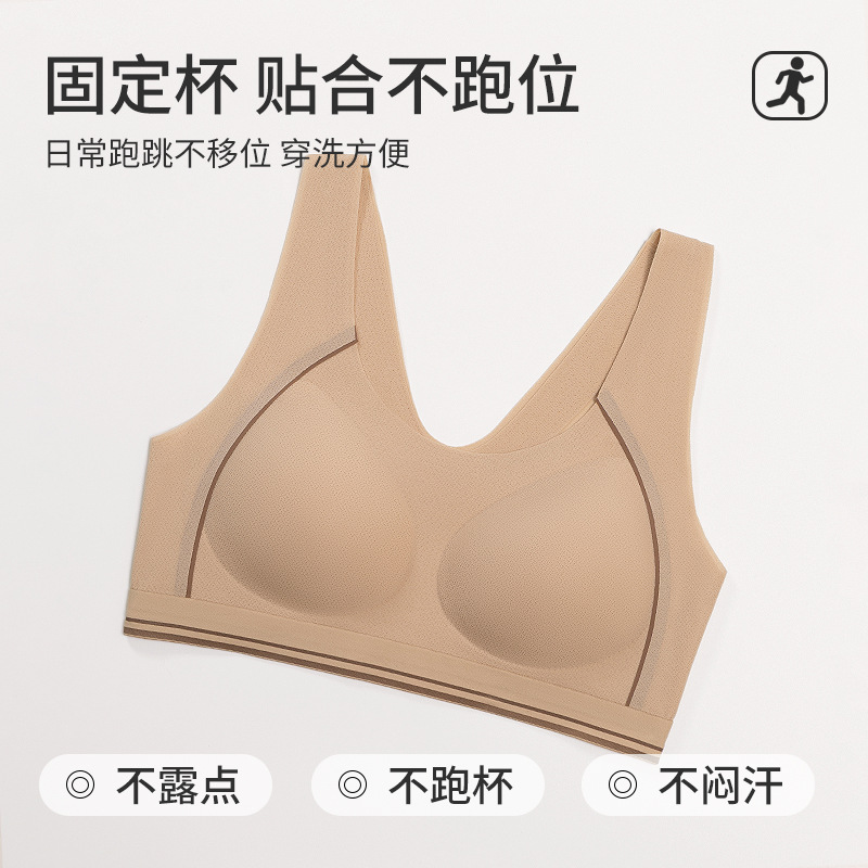 13696215.发育期初高中12-18岁A类运动防震背心亲肤透气舒适不闷热文胸内衣