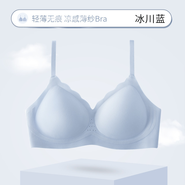 13697299.夏季轻机能超薄纱冰肌内衣女果冻条软支撑裸感无痕隐形透气文胸罩