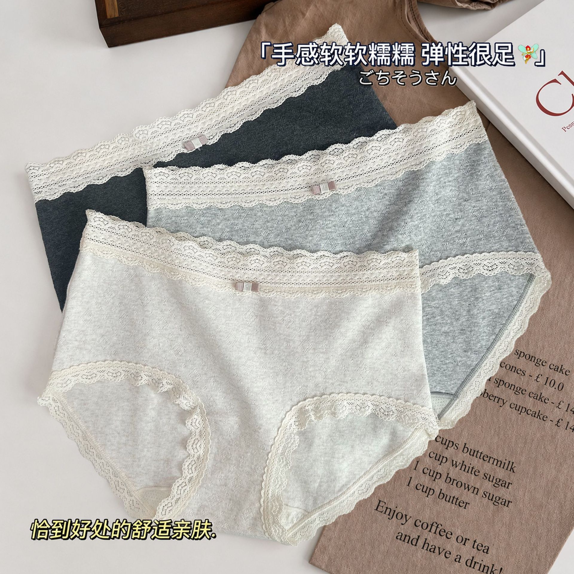 13697857.棉无痕女士内裤甜美蕾丝边无痕内裤女 10A抑菌加长裆三角裤女