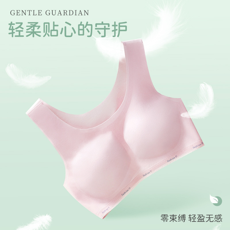 13696243.女童发育期少女莫代尔内衣儿童固定无痕透气背心初高中小学生文胸
