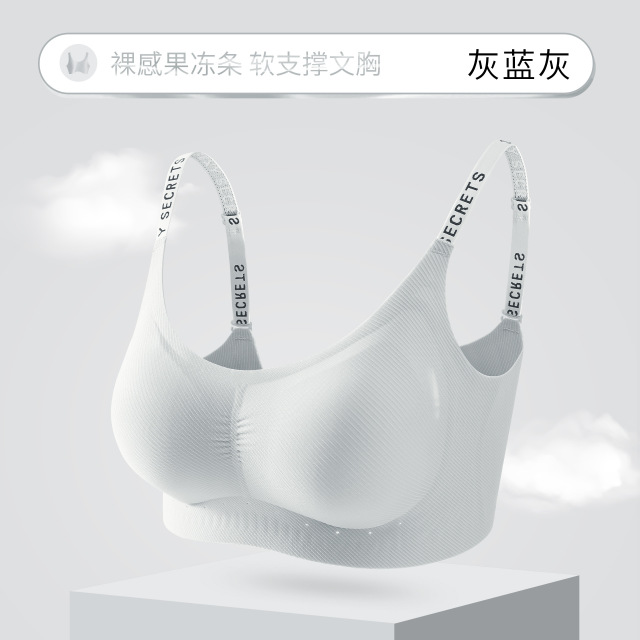 13697719.科技软支撑内衣女无痕美背撞色字母条纹聚拢承托透气固定内杯文胸