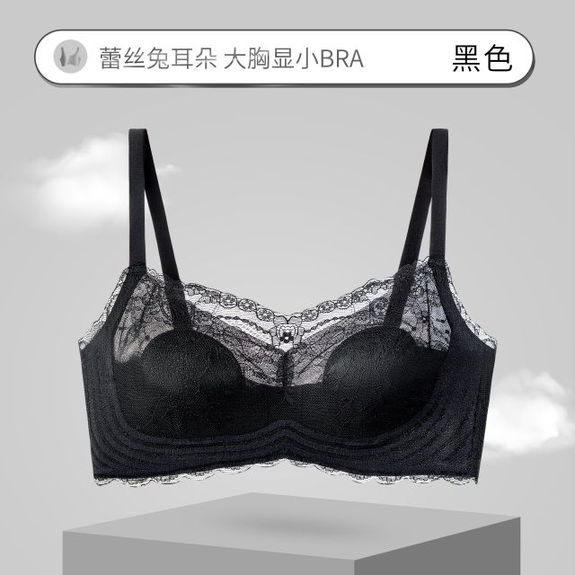 13697510.夏季大胸显小内衣女超薄款收副乳防下垂无痕文胸兔耳朵显瘦缩胸罩