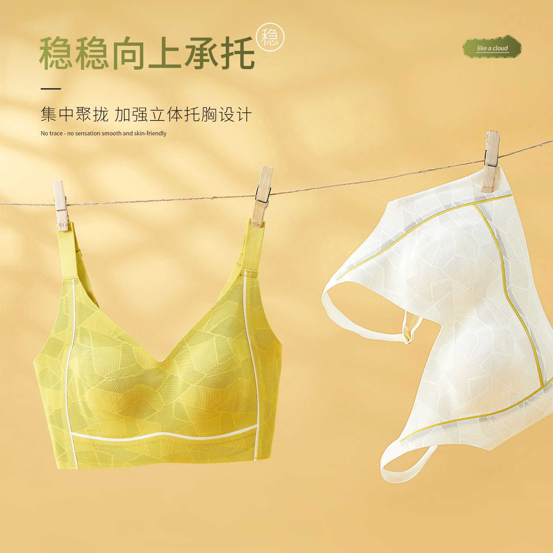 13697576.大胸显小内衣女夏季薄款兔耳朵防凸点无痕大码收副乳防下垂文胸罩