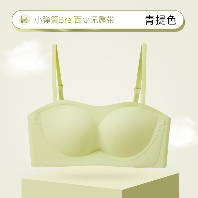 13697996.无痕果冻条软支撑内衣女薄透气聚拢无钢圈收副乳防下垂美背文胸罩