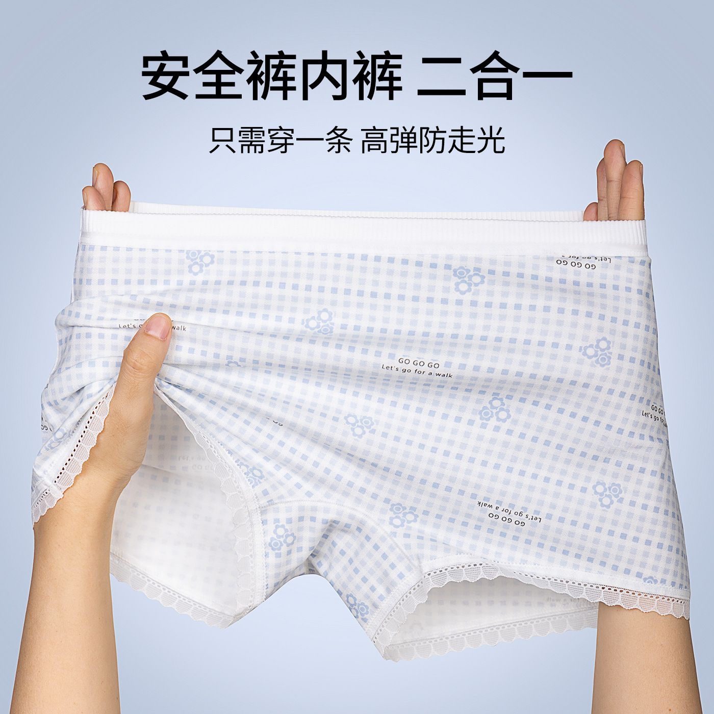 13697627.纯棉女士内裤平角裤 无痕女内裤防走光安全裤 10A抑菌平角裤女