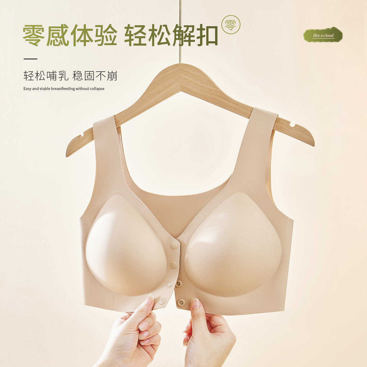 13697436.女士前扣文胸无痕聚拢大码薄款宽肩带哺乳内衣大胸显小女舒适胸罩