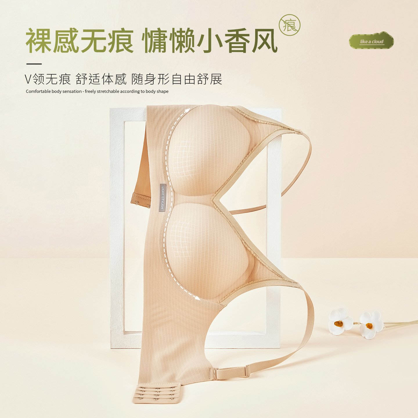 13697610.时尚格纹肌理内衣女士零感薄杯字母无痕果冻软支撑细肩带纯色文胸