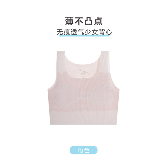 13696212.夏季薄款冰丝少女内衣发育期初中学生女孩透气无痕小背心女童文胸