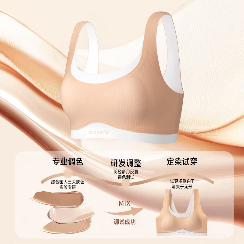 13696235.12-18岁固定杯运动透气背心少女发育期中大童A类抗菌文胸分体内衣