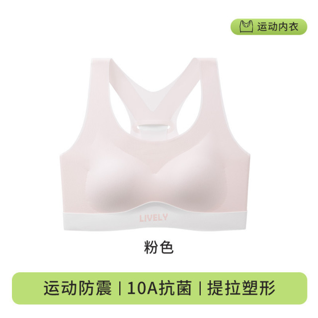 13696422.12-18岁少女发育期二三阶段文胸初高中生内衣女童中大童抑菌背心