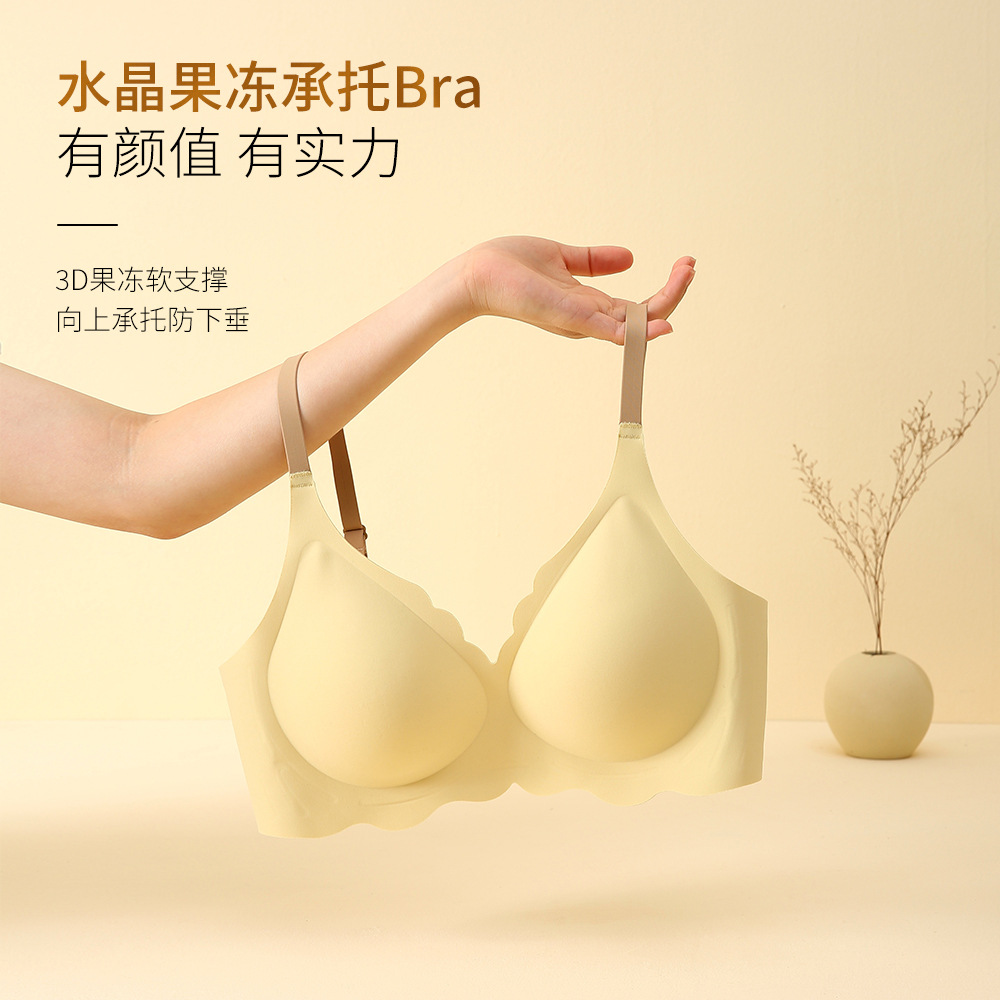 13698242.水晶果冻软支撑内衣光面无痕小胸聚拢上托文胸无钢圈舒适侧收胸罩