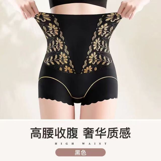 13698110.夏季冰丝内裤女薄款性感蕾丝高腰透气收腹裤提臀不卷边凉感轻塑