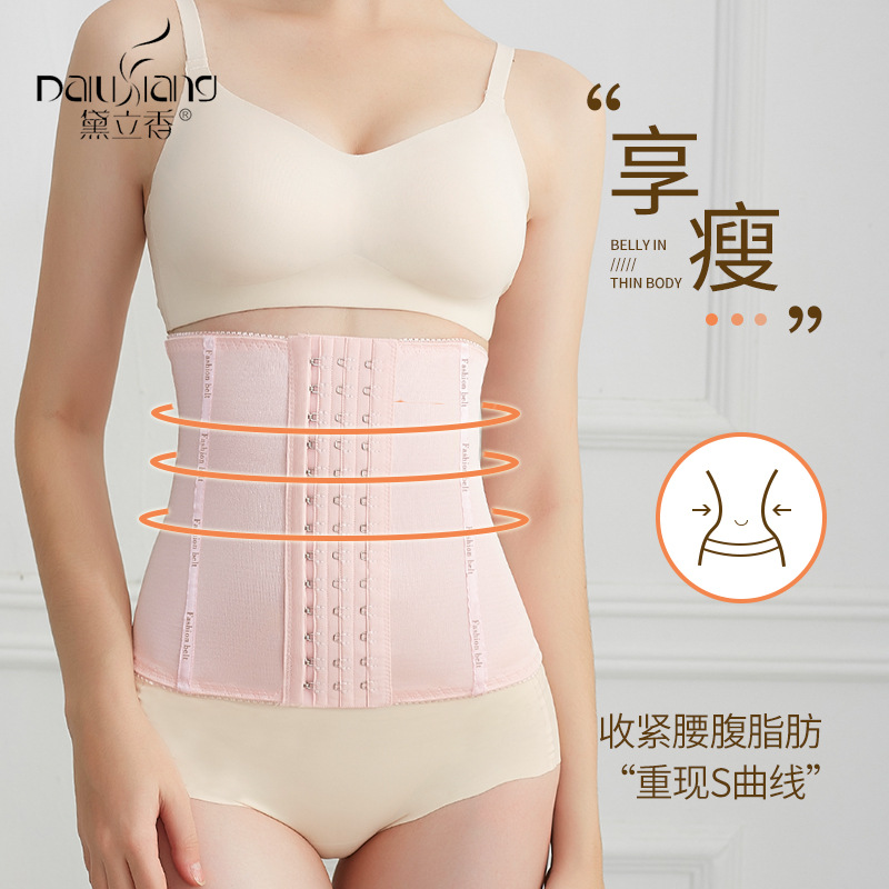 13700343.塑腰带束腰收腹带产后运动透腰部训练器气束腰带女跨境束腹带腰夹