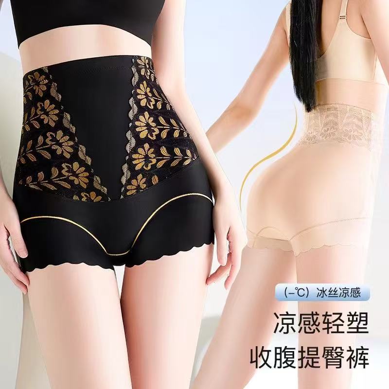 13698110.夏季冰丝内裤女薄款性感蕾丝高腰透气收腹裤提臀不卷边凉感轻塑