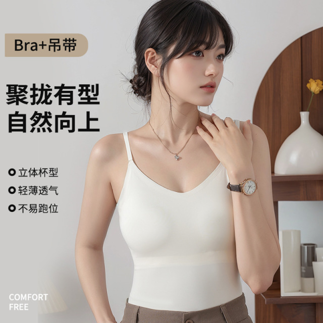 13700319.无痕女士长版背心带胸垫吊带背心聚拢无钢圈美背女士内衣文胸