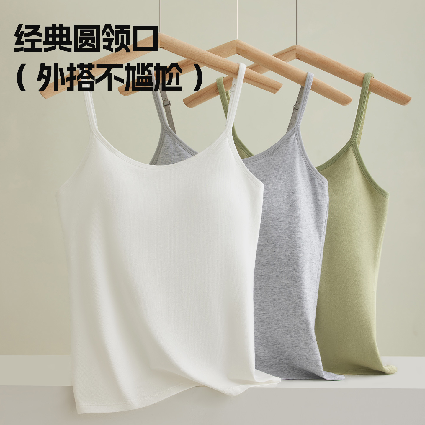 13700084.背心固定杯纯棉外穿辣妹女士内衣