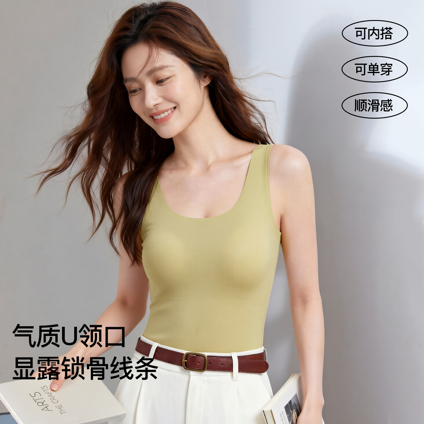 13699754.长版固定杯背心冰丝夏透气女大码内衣