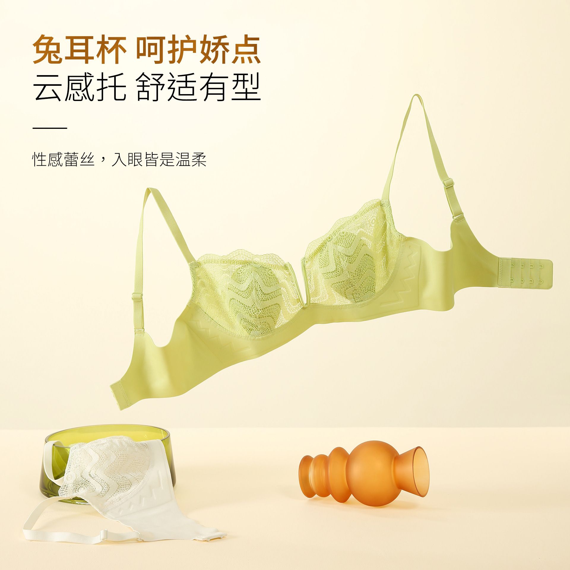 13698156.W型智能软支撑】性感兔耳杯法式蕾丝内衣女舒适上托深V聚拢文胸