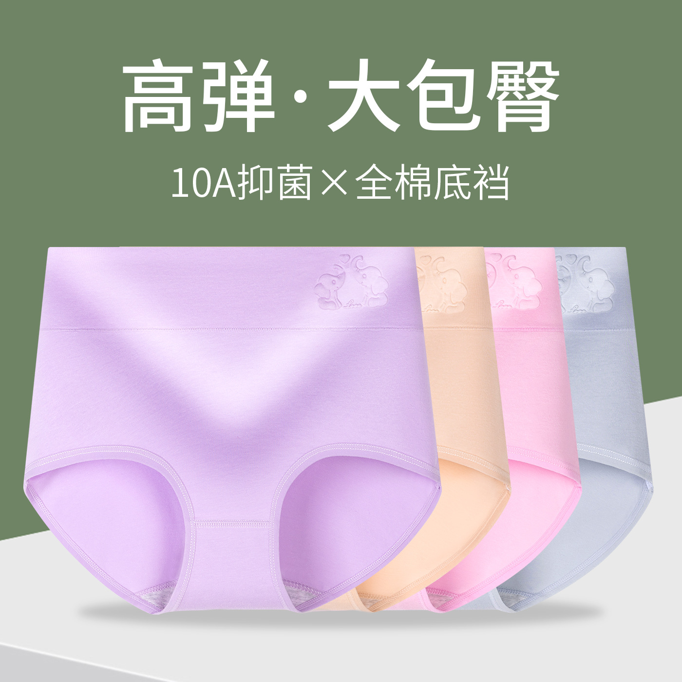 13698674.大码纯棉女士内裤 高腰收腹内裤女 10A抑菌全棉裆女三角裤