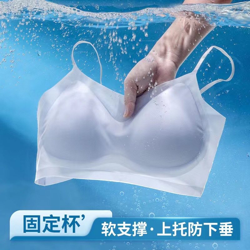 13699945.无痕内衣冰丝美背吊带裹胸背心上托文胸夏季薄款女大胸显小