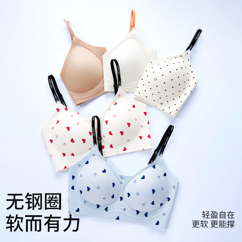 13700248.无痕粉底液美背固定杯透气聚拢上托内衣