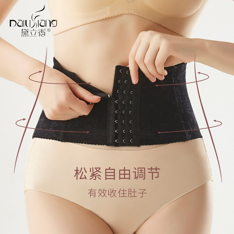 13699977.女士产后收腹带修复带蕾丝网纱薄款塑身带排扣可调节腰封束腰带