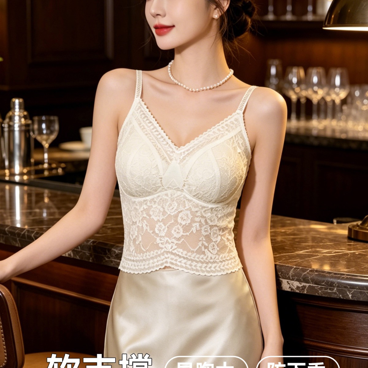13700007.蕾丝美背长版背心固定杯外穿夏女士内衣