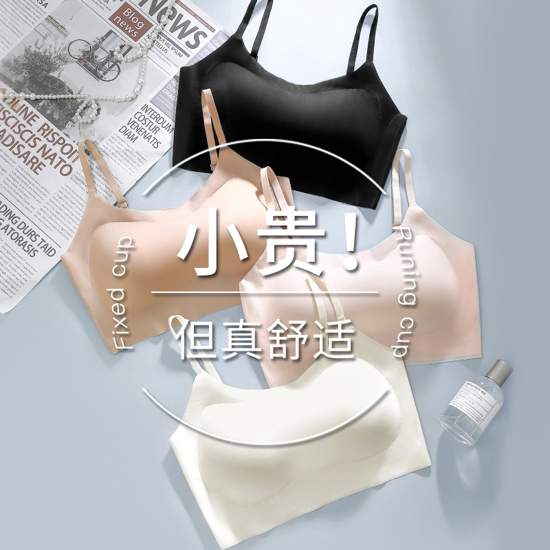 13698252.美背无痕交叉背心式抹胸裹胸吊带透气超薄夏反重力粉底液女士内衣
