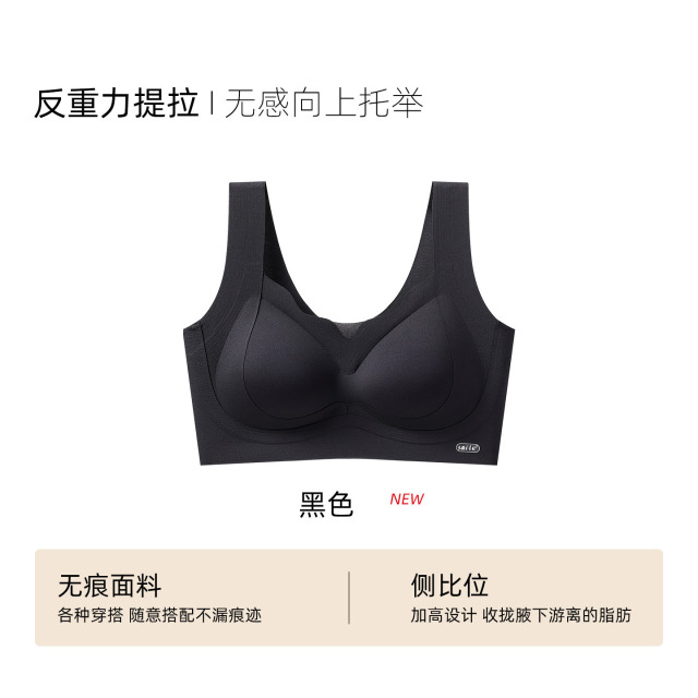13699857.本命年胸罩红色无痕聚拢薄杯粉底液大码美背文胸大胸显小内衣女士