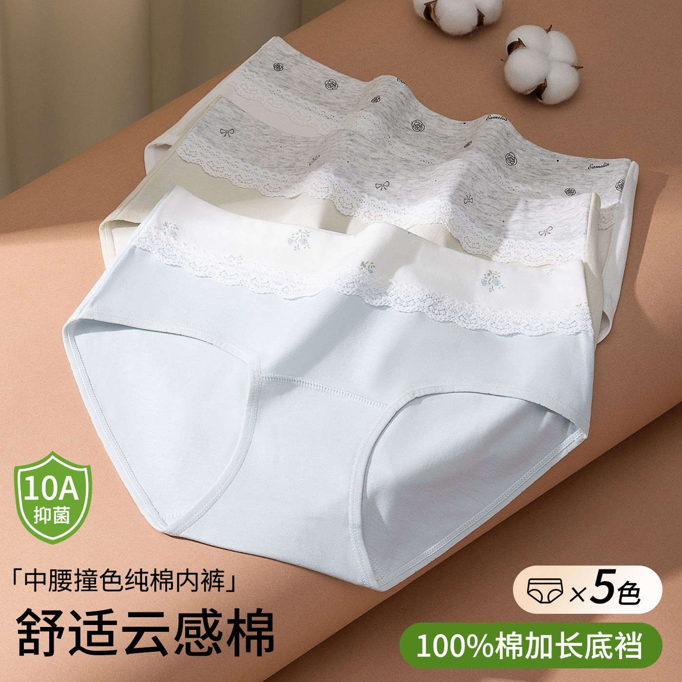 13699685.新款女士纯棉内裤三角裤 抑菌全棉裆女生内裤 大码胖mm纯棉内裤女