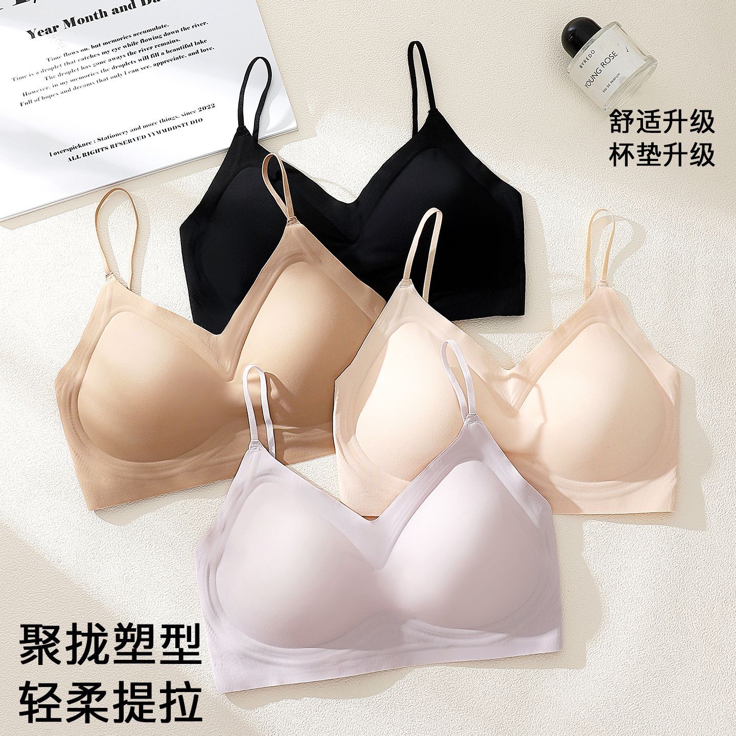 13699910.无痕粉底液内衣女小胸聚拢交叉美背文胸无钢圈透气夏季平胸显大