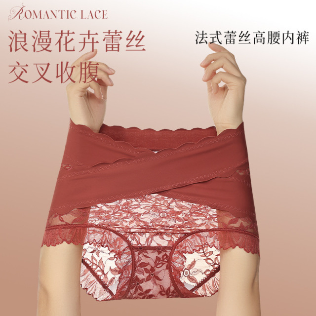 13701088.性感蕾丝内裤女高腰法式小碎花交叉收腹本命年红轻塑