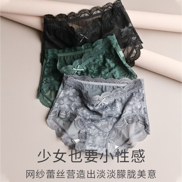 13701068.法式浪漫花朵蕾丝女内裤轻薄网纱包臀纯棉裆少女中腰三角裤
