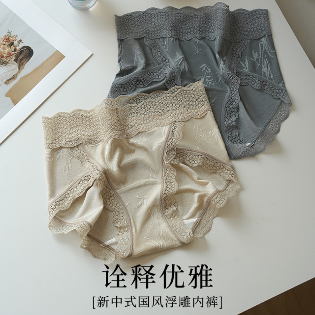 13700943.新中式蕾丝中高腰女士内裤轻薄蚕丝裆包臀三角裤女